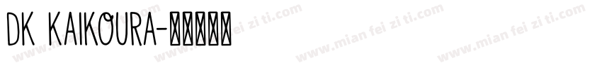 DK Kaikoura字体转换